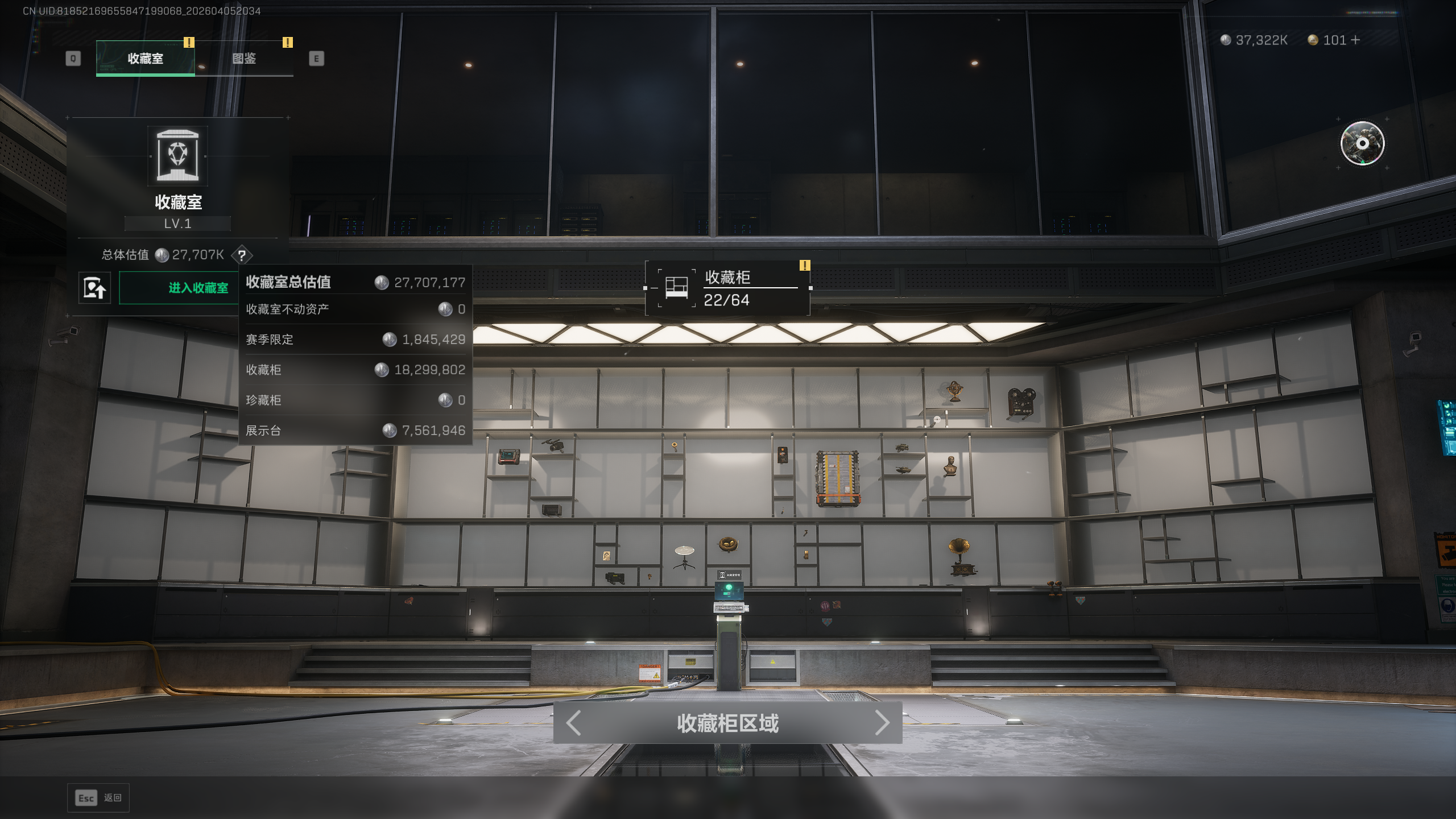 SJZTXWY490921三角洲行动账号详情图14