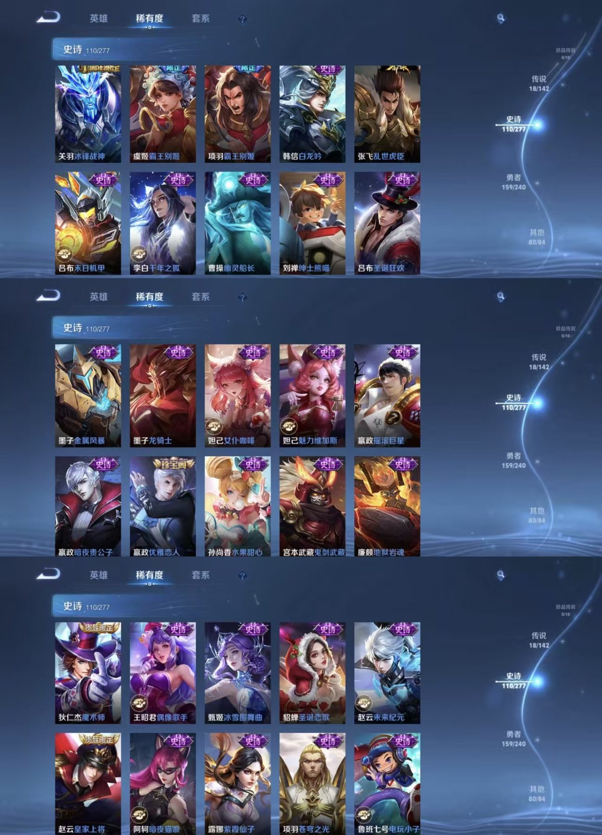 WZQM4295118王者荣耀账号详情图8