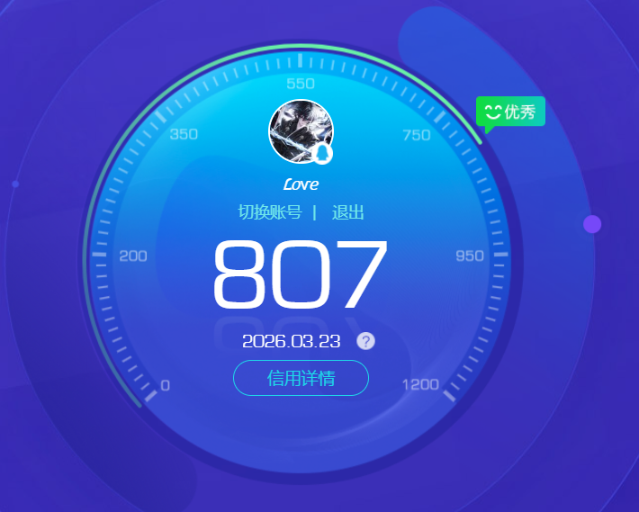 WZQM4295359王者荣耀账号详情图3