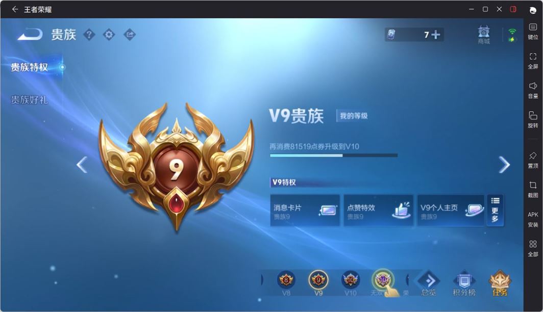 王者荣耀账号安卓QQMM556，营地ID：1802194462，贵族积分10万，，【英雄数量】129，【皮肤数量】346