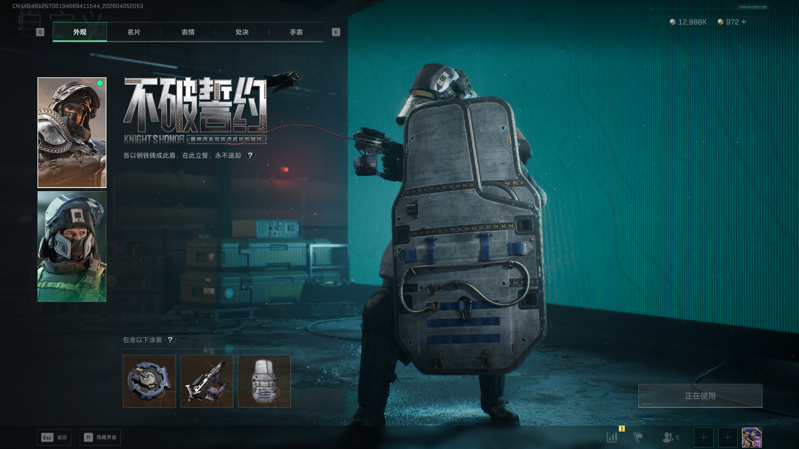 SJZQM491167三角洲行动账号详情图43