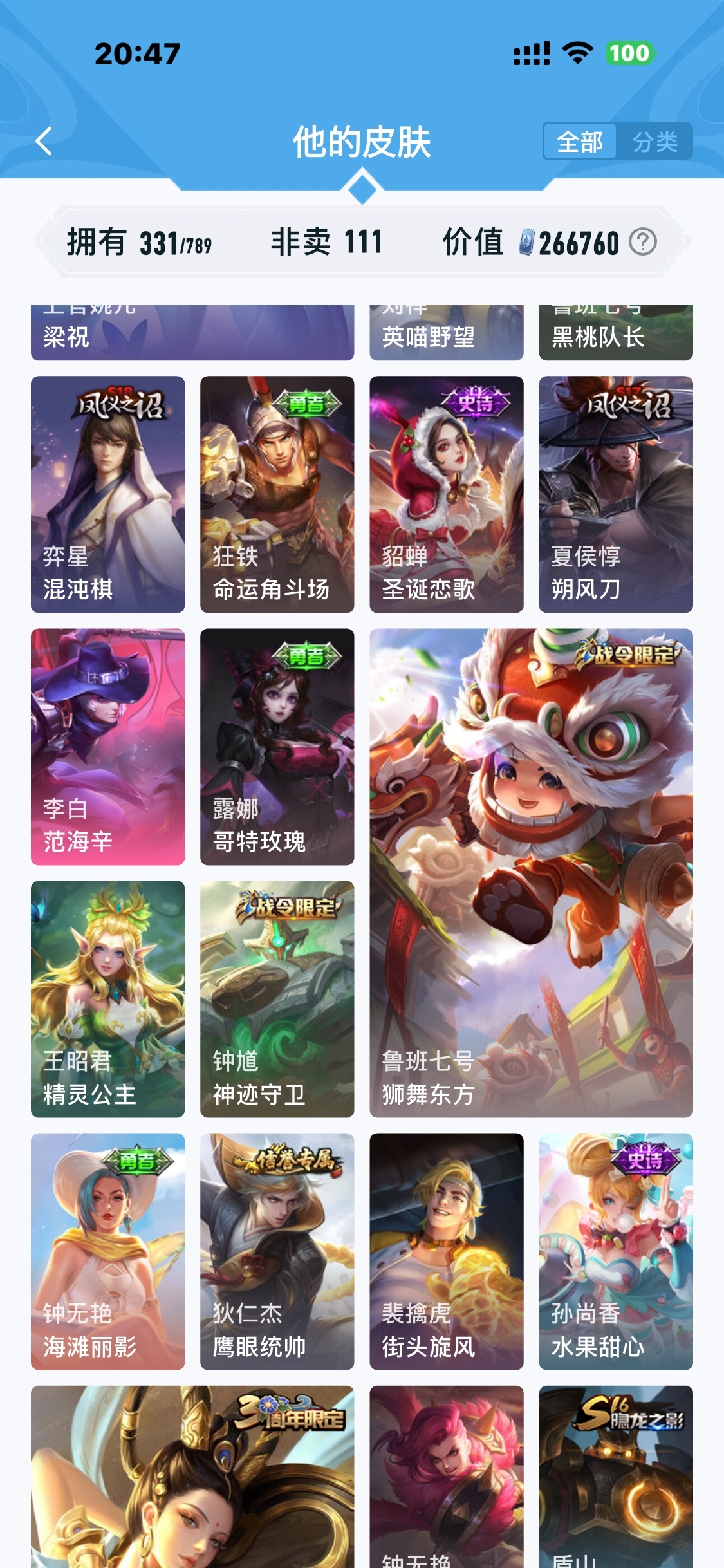 SJZQM491167三角洲行动账号详情图56