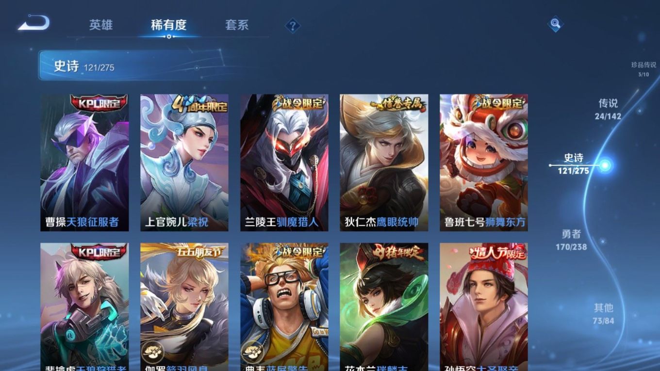 WZQM4286222王者荣耀账号详情图18