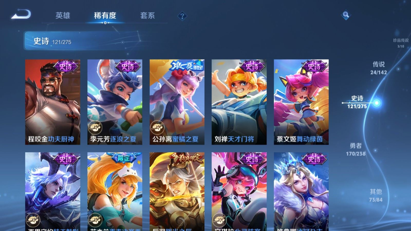 WZQM4286222王者荣耀账号详情图22