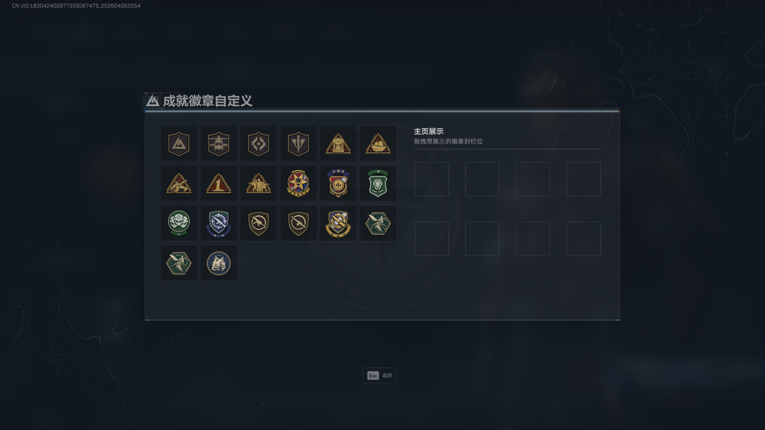 SJZTXWY490946三角洲行动账号详情图6 SJZTXWY490946三角洲行动账号详情图6