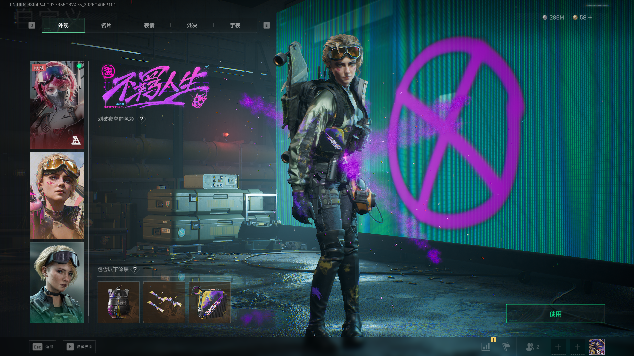 SJZTXWY490946三角洲行动账号详情图47 SJZTXWY490946三角洲行动账号详情图47