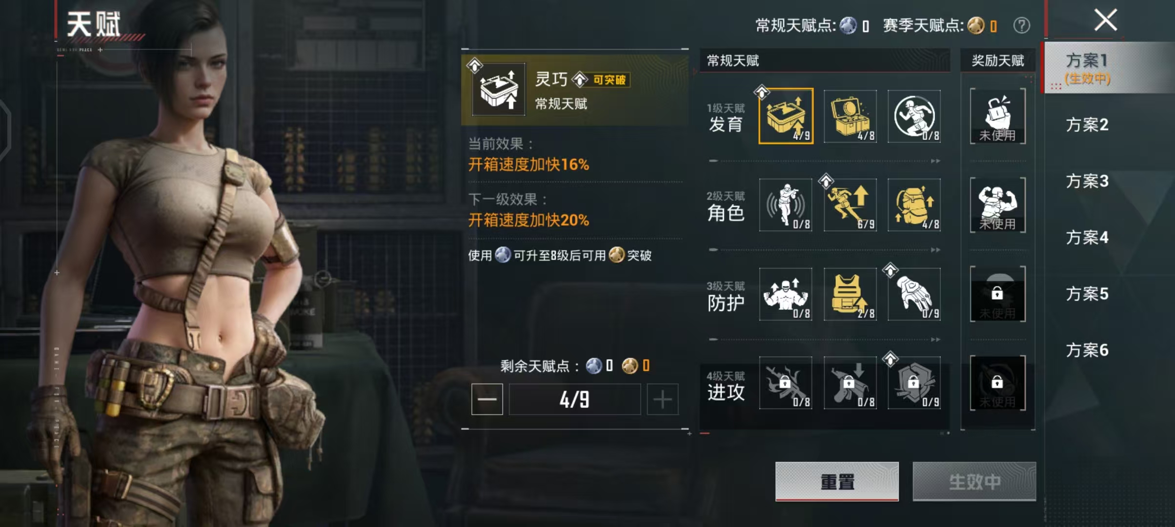 HPCMW4178902和平精英账号详情图5