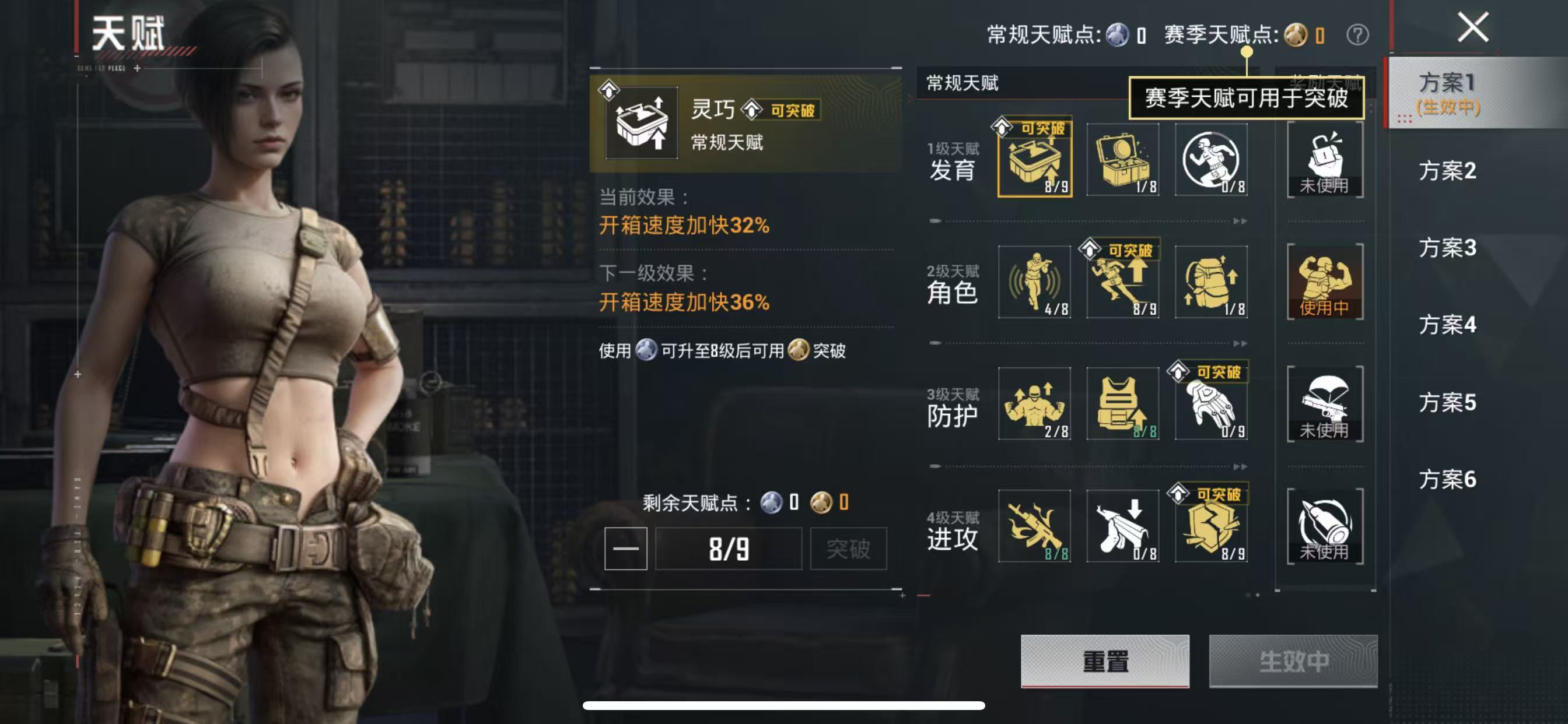 HPCMW4178919和平精英账号详情图9