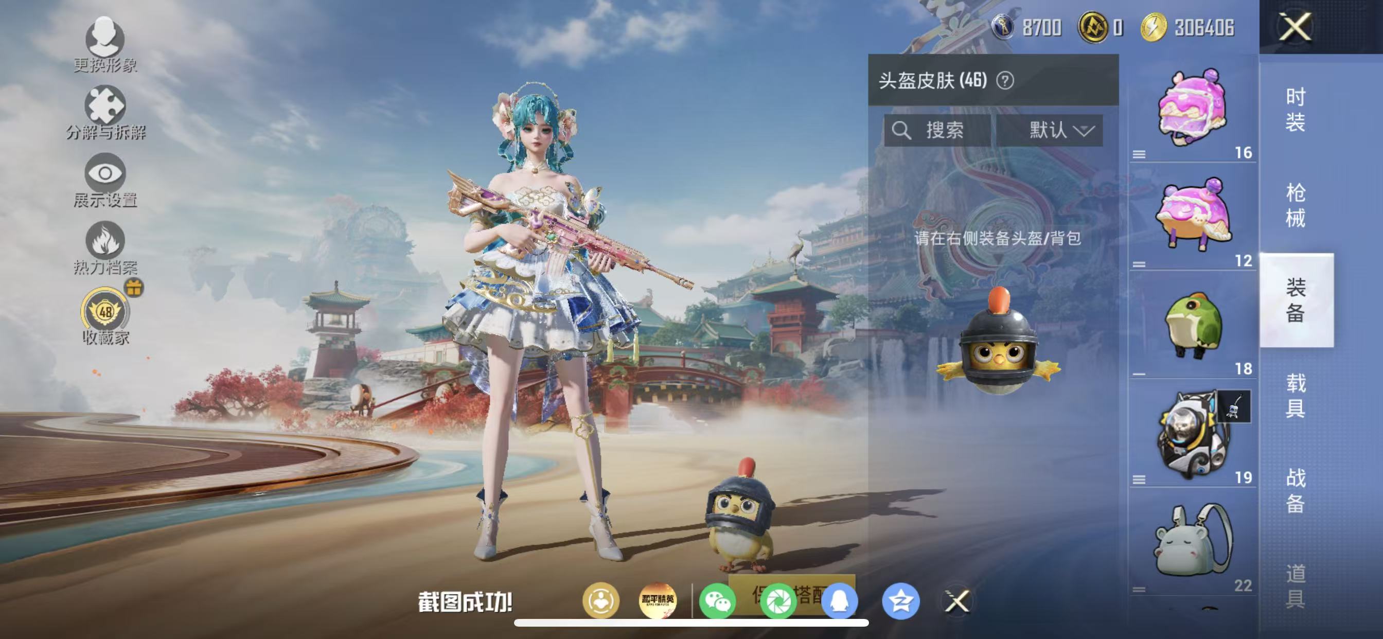 HPCMW4178919和平精英账号详情图2