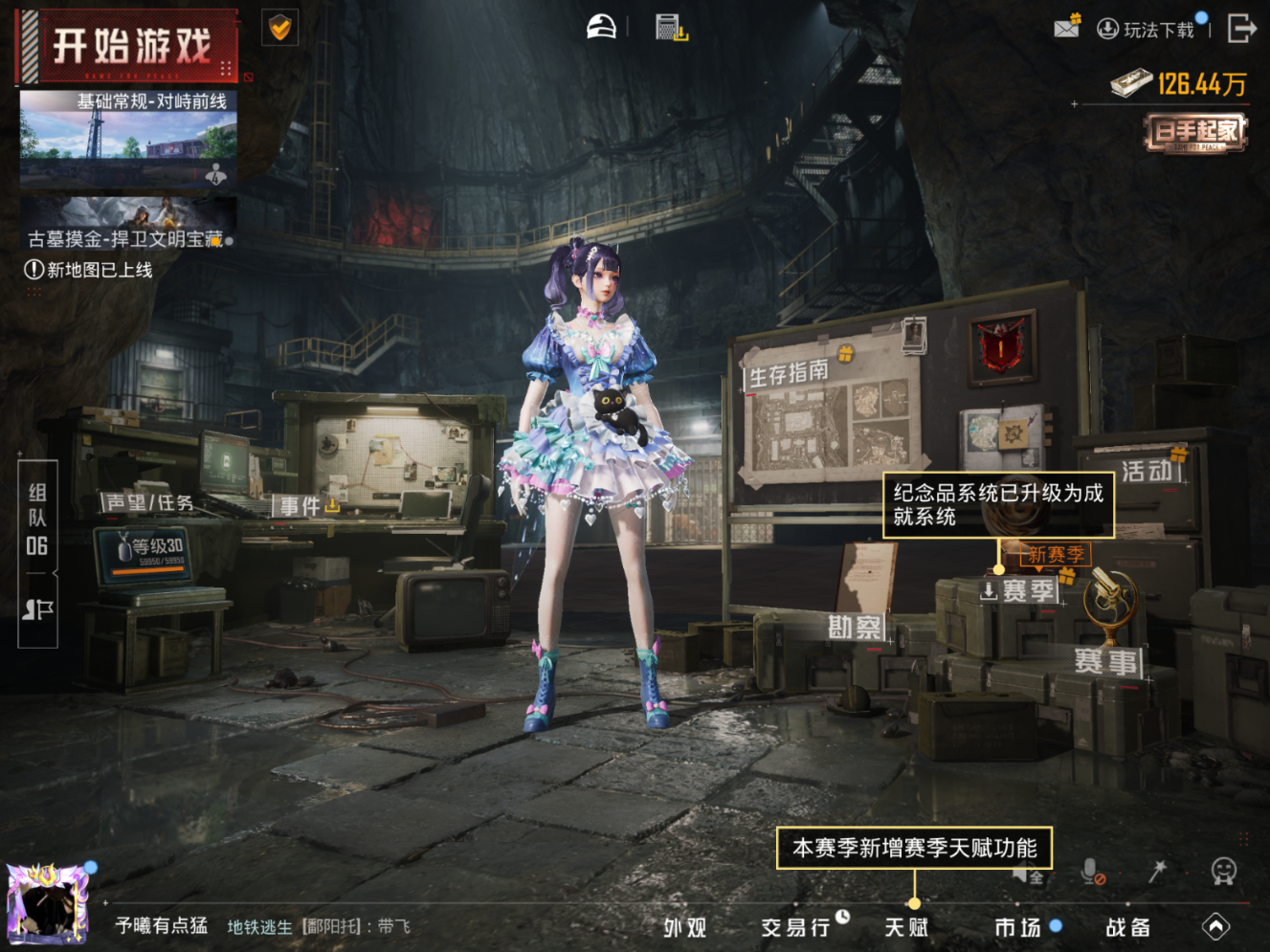 HPQM4162334和平精英账号详情图18