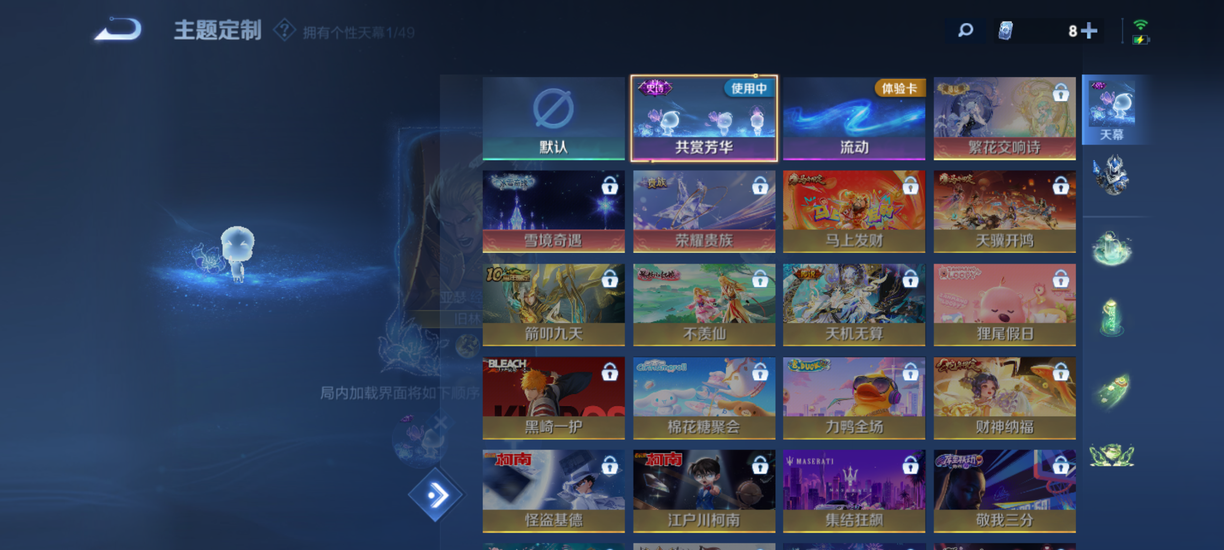 WZQM4286371王者荣耀账号详情图10