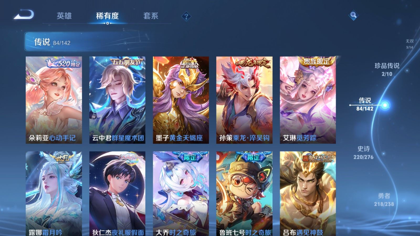 WZCMW4314722王者荣耀账号详情图10