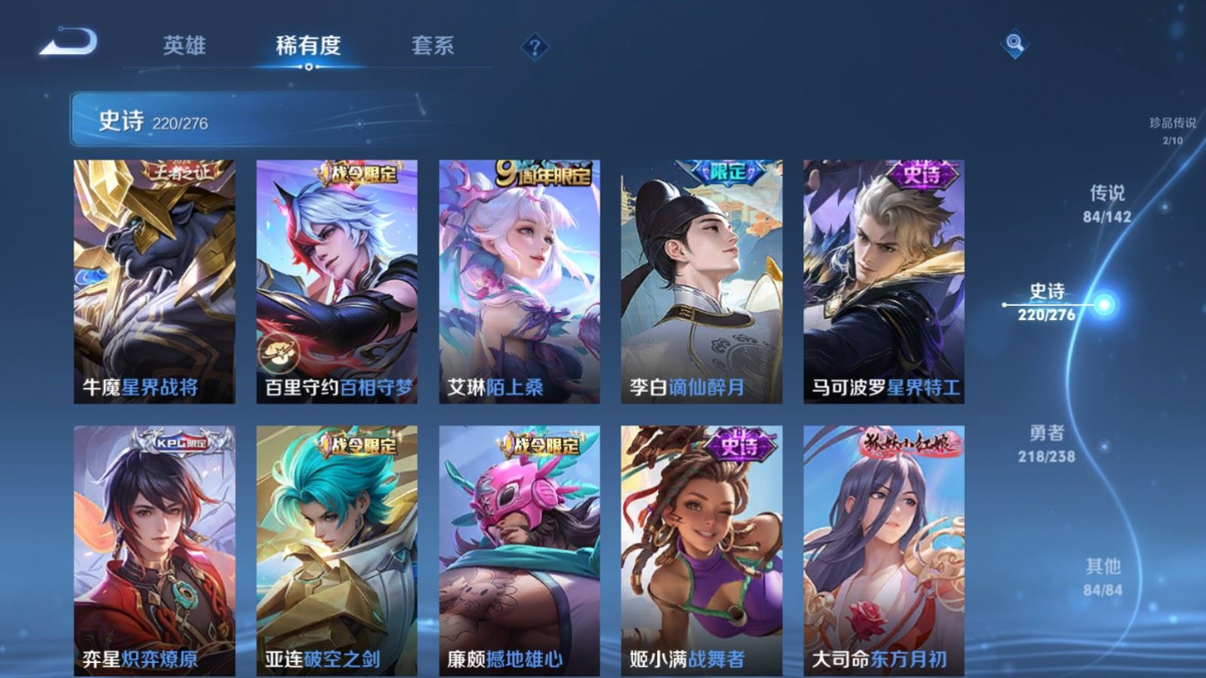 WZCMW4314722王者荣耀账号详情图21