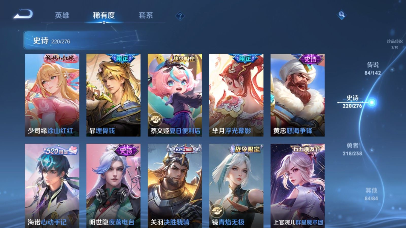 WZCMW4314722王者荣耀账号详情图22