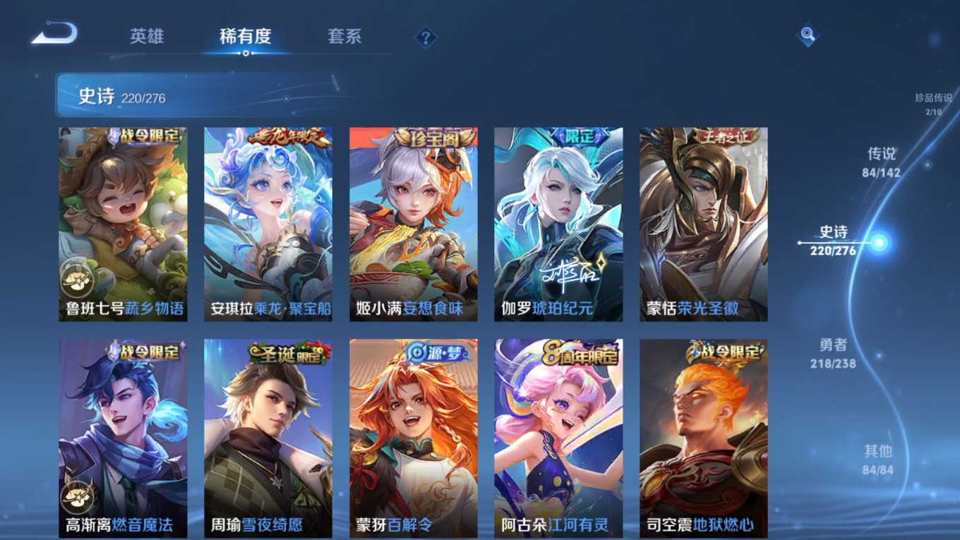 WZCMW4314722王者荣耀账号详情图23