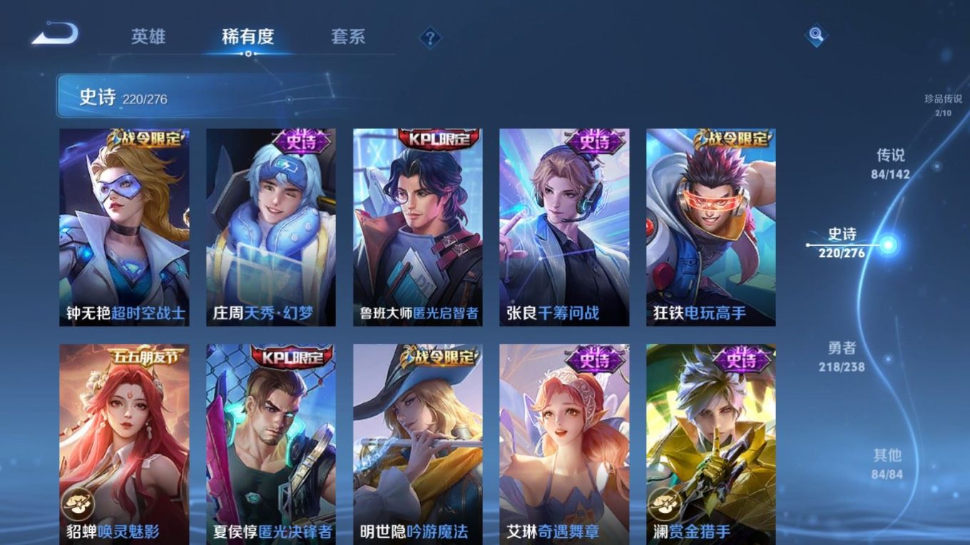 WZCMW4314722王者荣耀账号详情图26