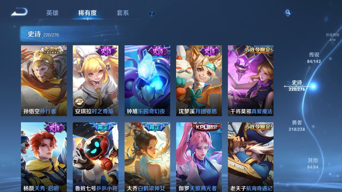 WZCMW4314722王者荣耀账号详情图28