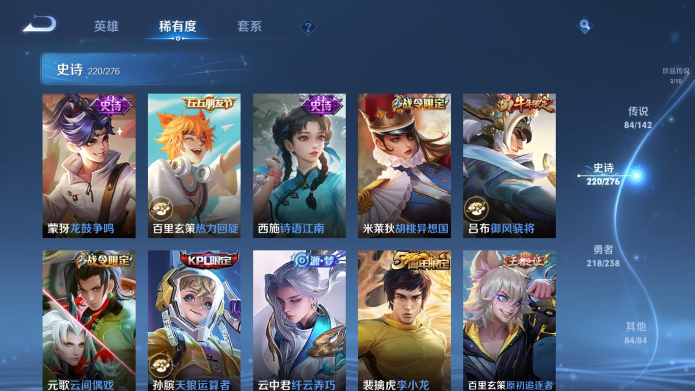 WZCMW4314722王者荣耀账号详情图29