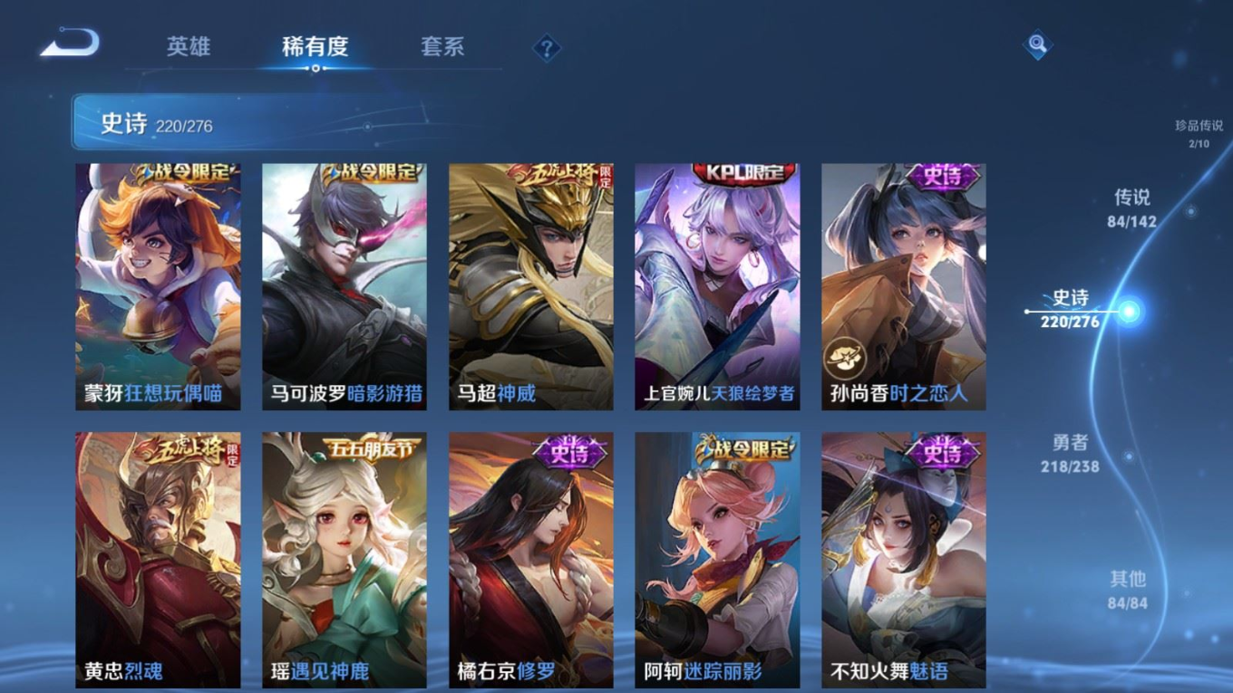 WZCMW4314722王者荣耀账号详情图30