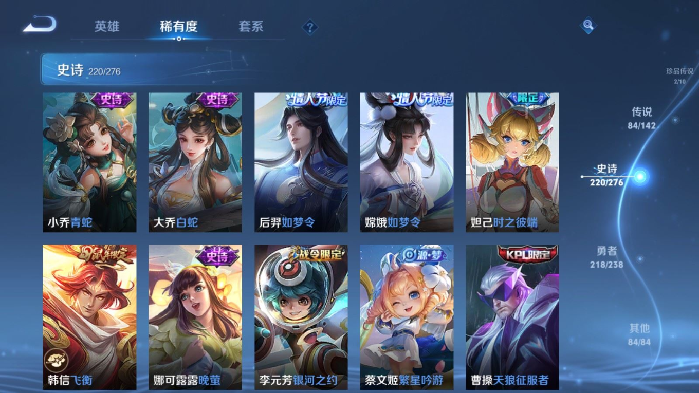 WZCMW4314722王者荣耀账号详情图31
