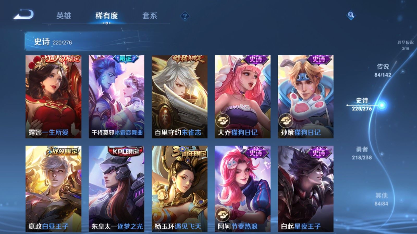 WZCMW4314722王者荣耀账号详情图33
