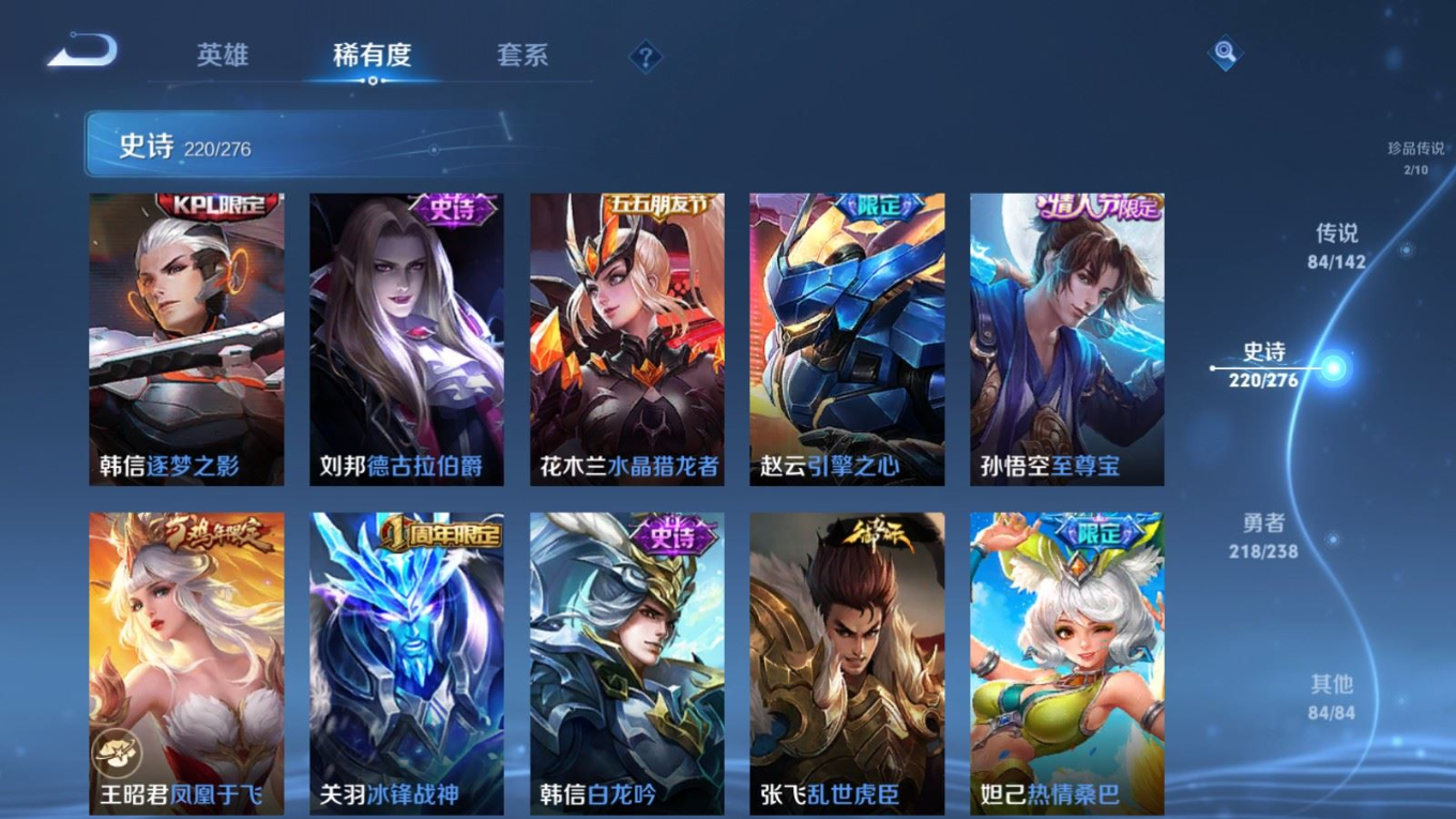 WZCMW4314722王者荣耀账号详情图36