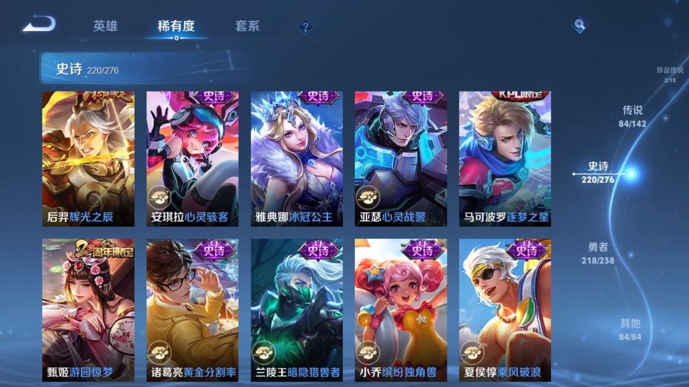 WZCMW4314722王者荣耀账号详情图35