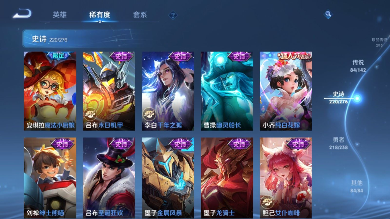 WZCMW4314722王者荣耀账号详情图37