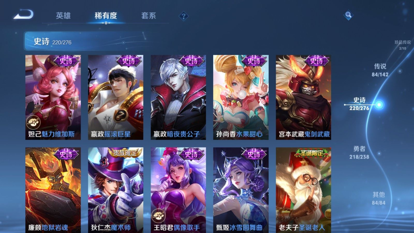 WZCMW4314722王者荣耀账号详情图38