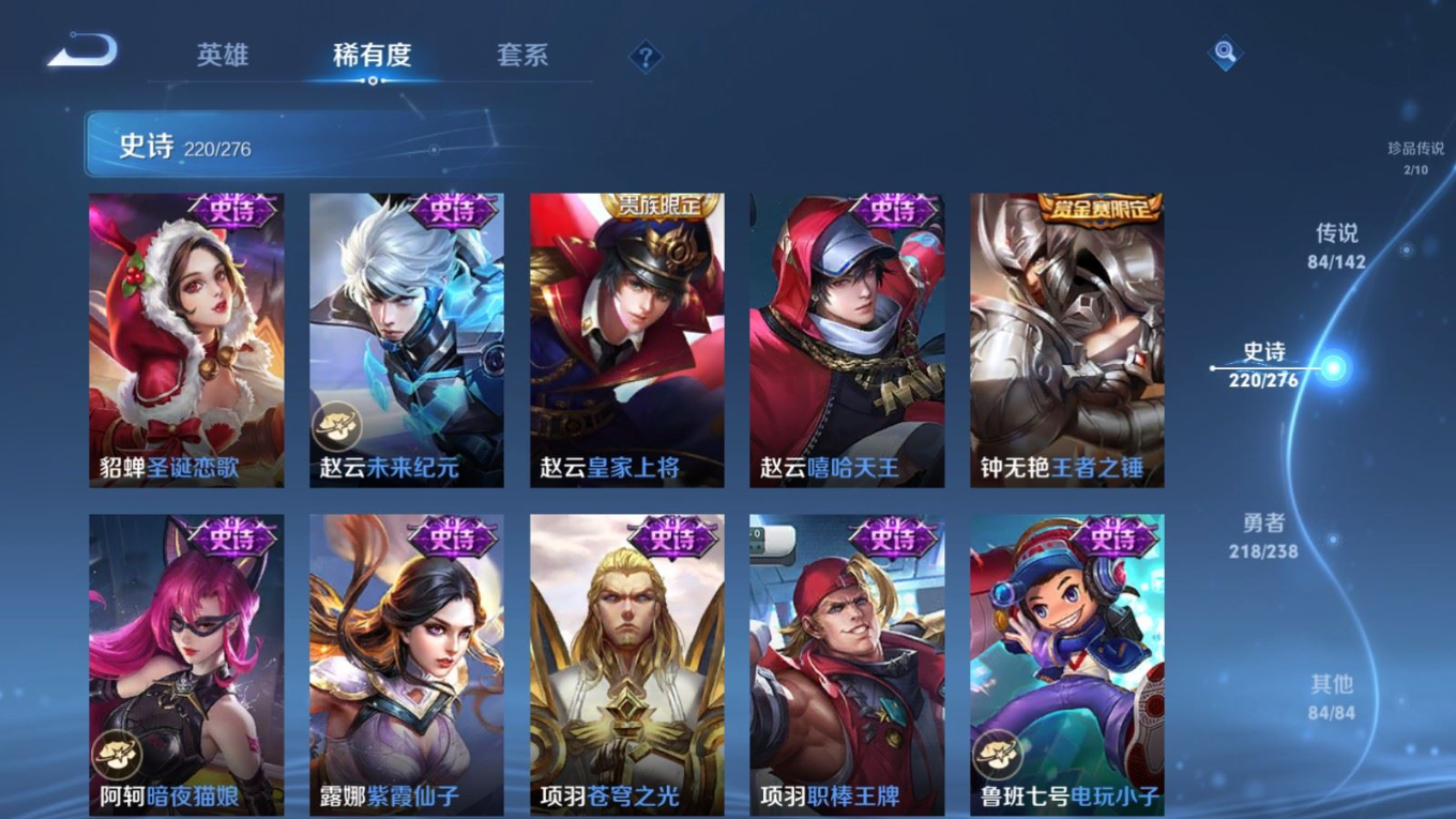 WZCMW4314722王者荣耀账号详情图39