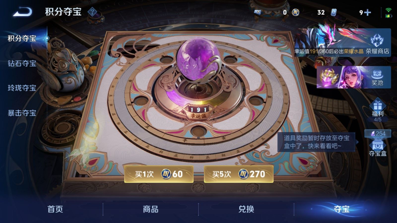 WZQM4287395王者荣耀账号详情图26