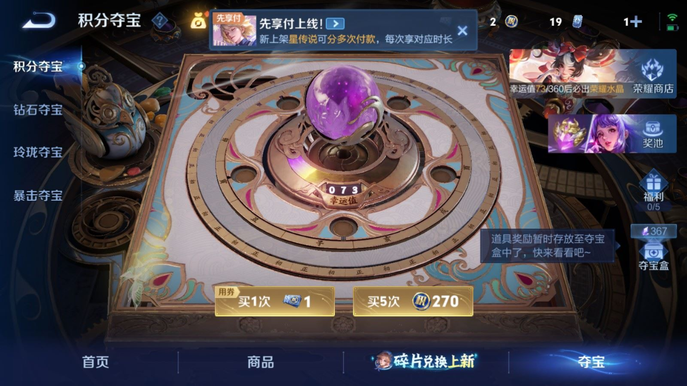 WZQM4287442王者荣耀账号详情图23