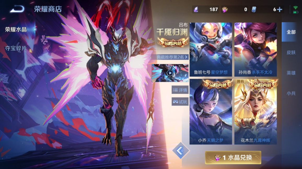 WZQM4287519王者荣耀账号详情图21 WZQM4287519王者荣耀账号详情图21