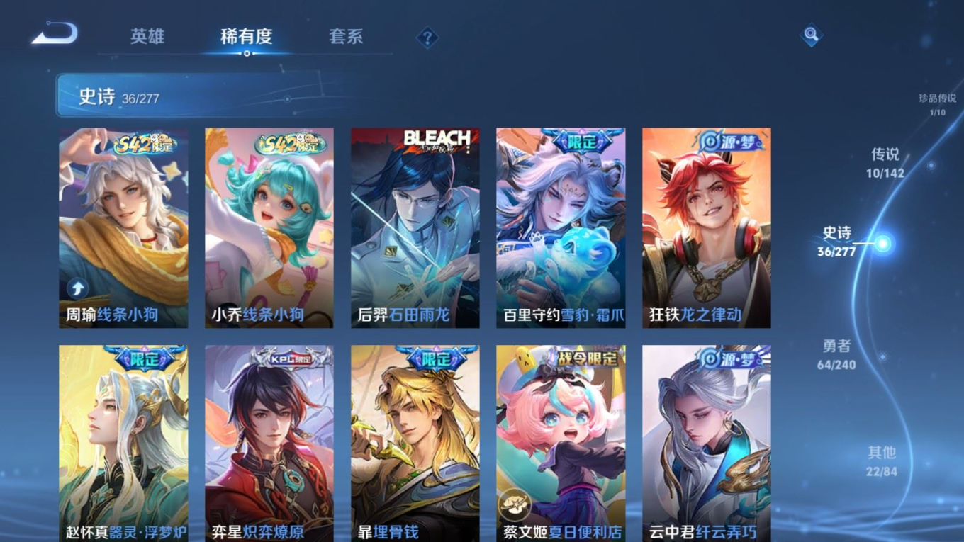 WZQM4287518王者荣耀账号详情图10