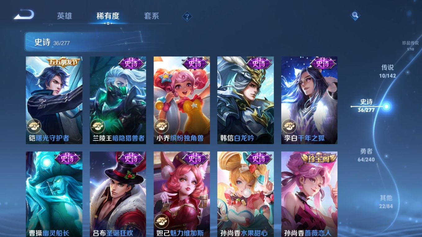 WZQM4287518王者荣耀账号详情图12