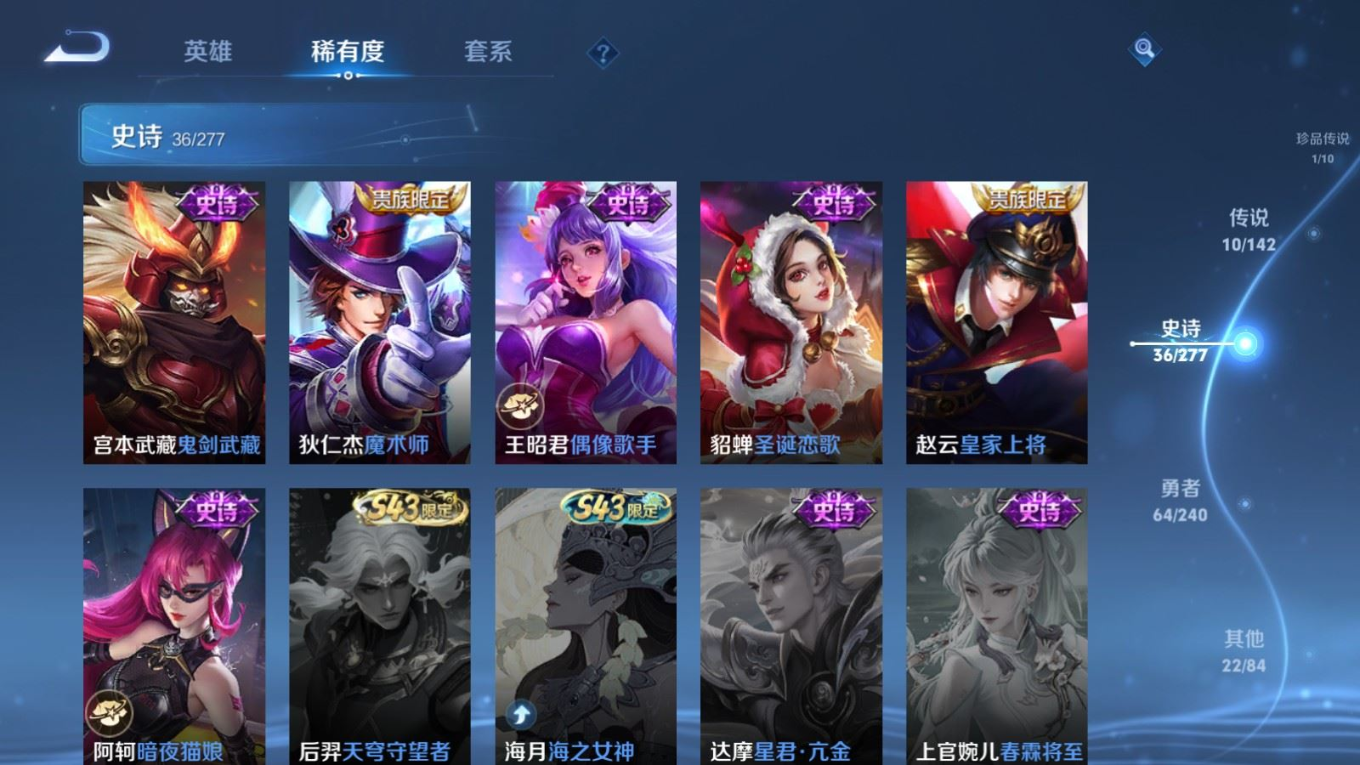 WZQM4287518王者荣耀账号详情图14