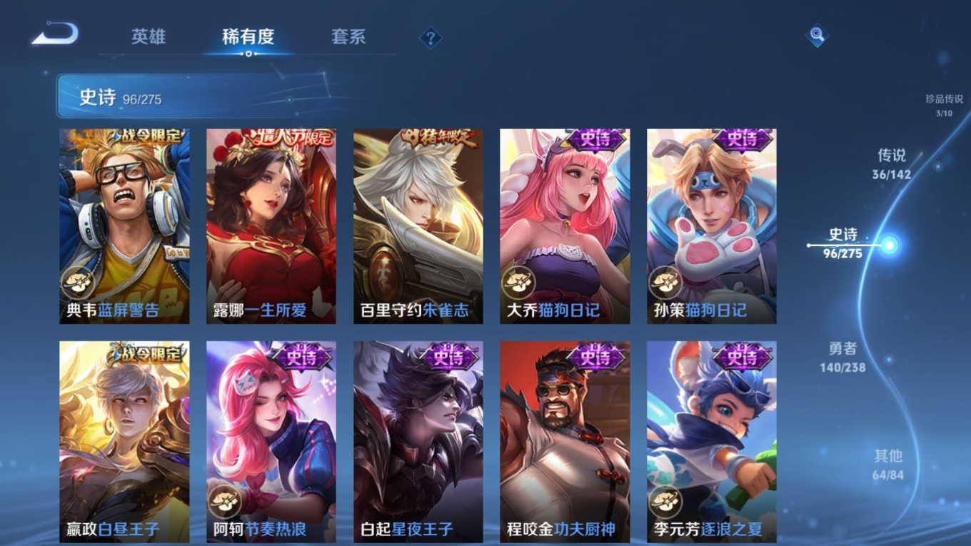 WZQM4287589王者荣耀账号详情图19