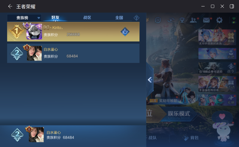 WZQM4287592王者荣耀账号详情图10