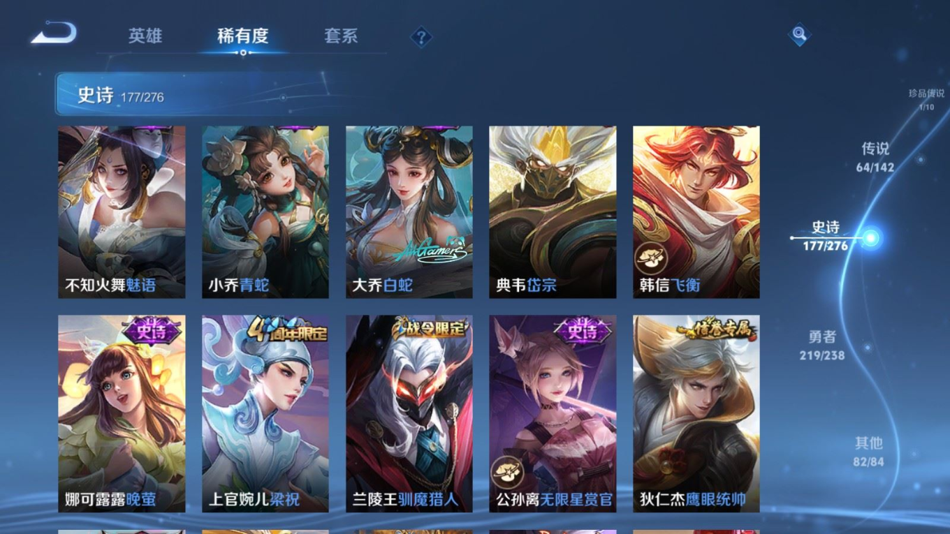 WZQM4287590王者荣耀账号详情图27