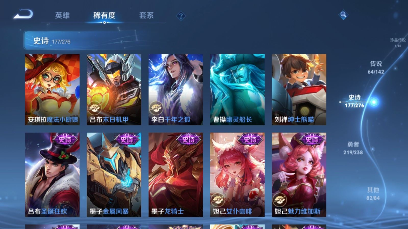 WZQM4287590王者荣耀账号详情图32