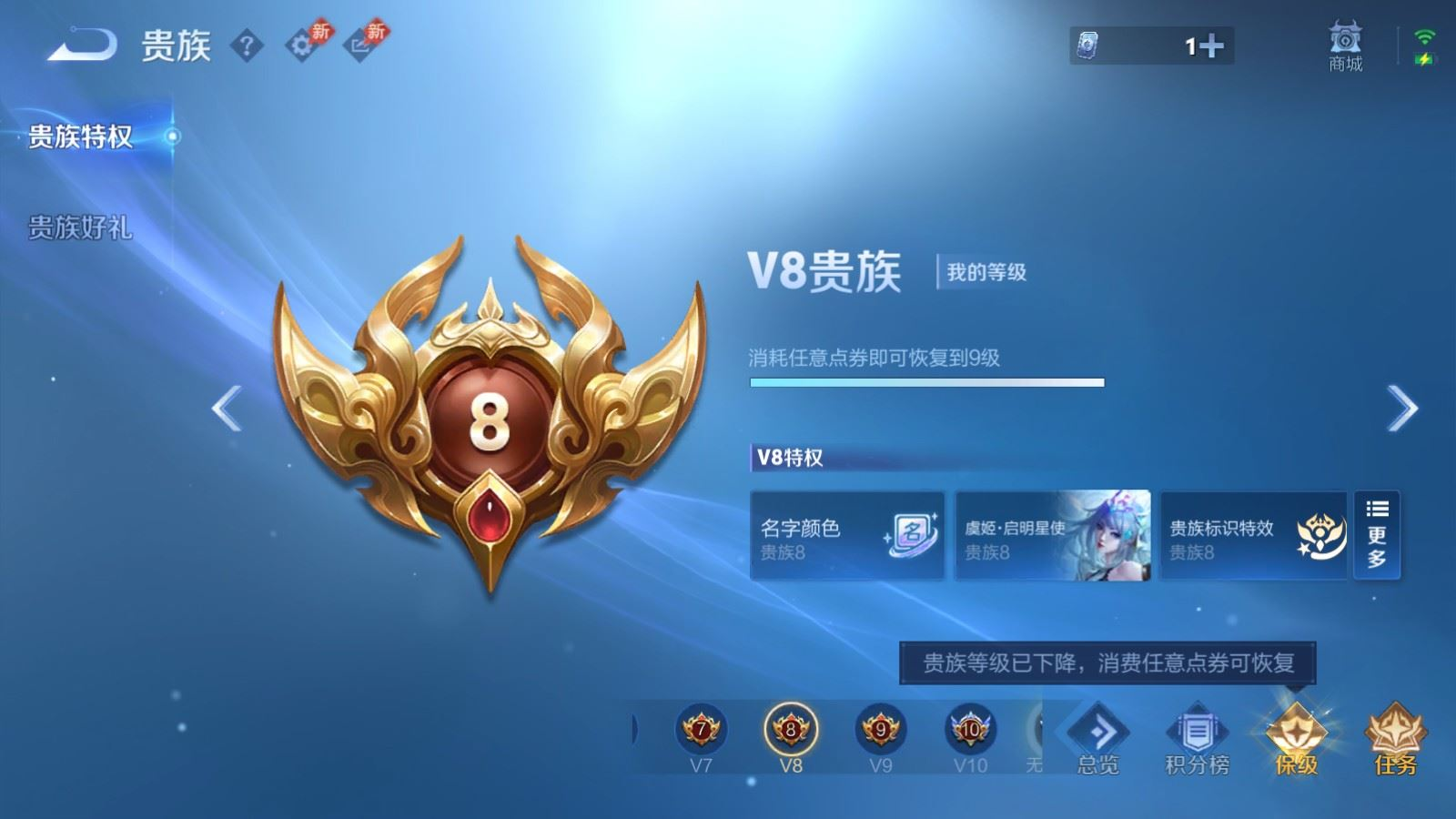 WZQM4287616王者荣耀账号详情图25