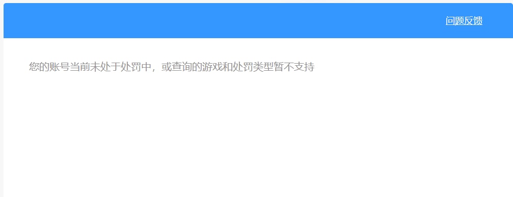 CFQM470213穿越火线账号详情图5