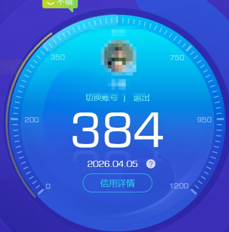穿越火线账号南部战区XD1053/南部/南方大区/可排位/【Lv.100 高阶大元帅】/47V/幻神/QBZ金色蔷薇/动