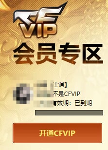 CFQM470213穿越火线账号详情图8