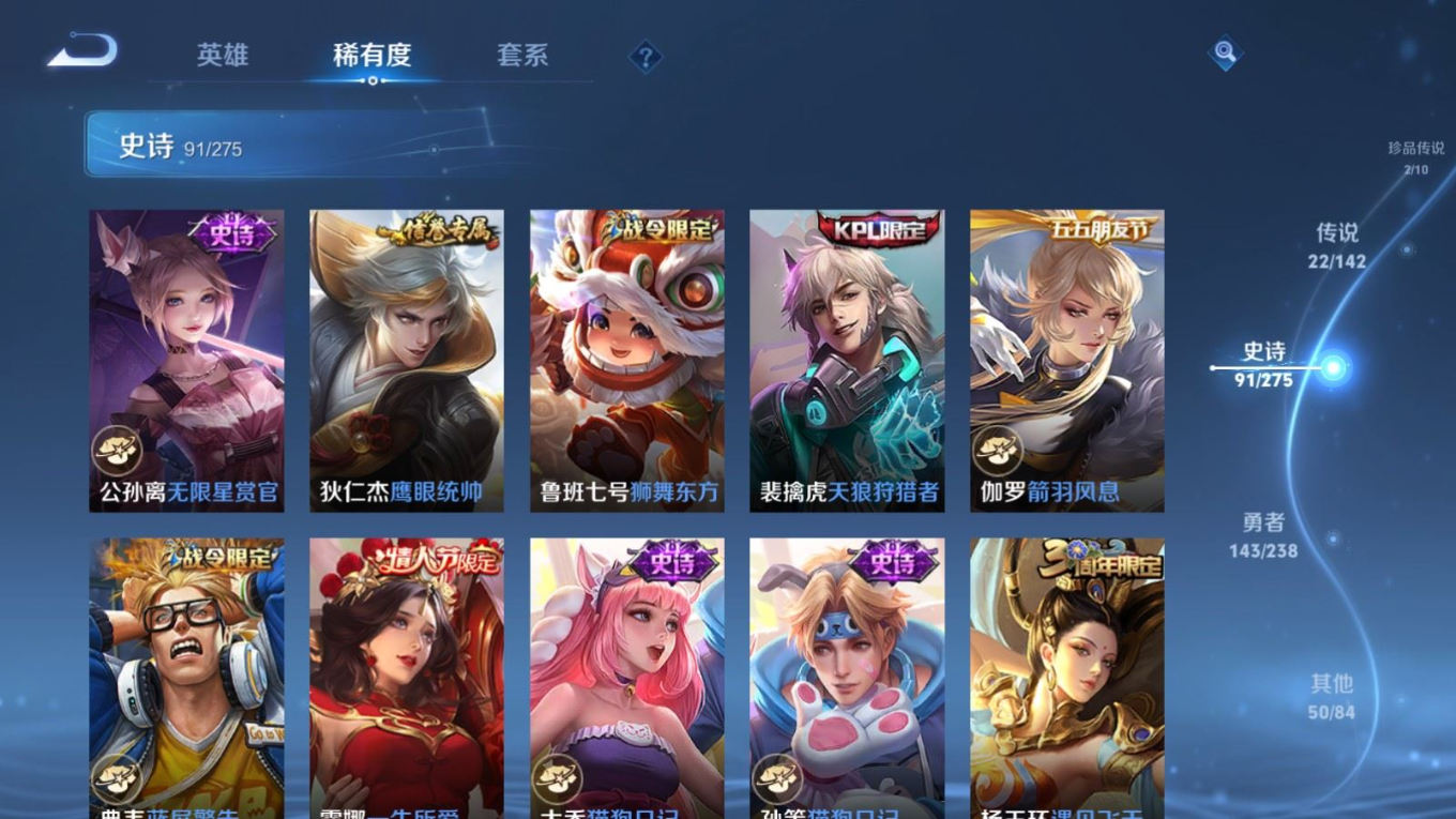 WZCMW4314911王者荣耀账号详情图15