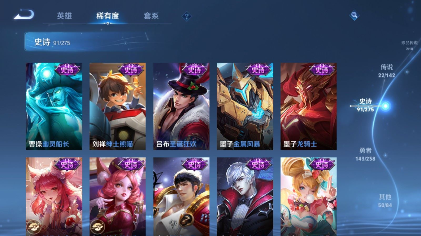 WZCMW4314911王者荣耀账号详情图18