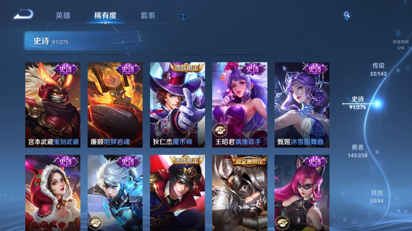 WZCMW4314911王者荣耀账号详情图19