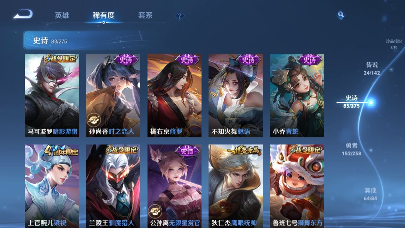 WZCMW4314946王者荣耀账号详情图15