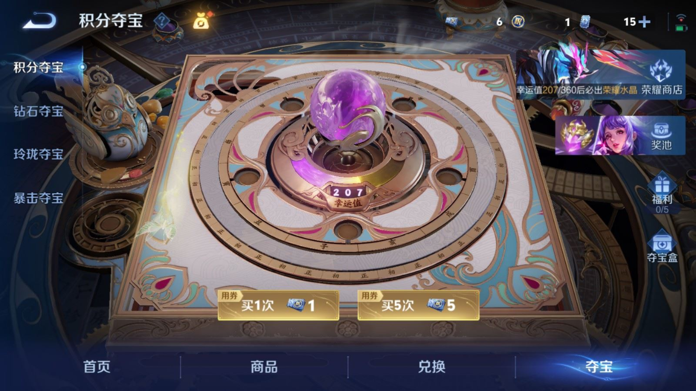 WZCMW4314946王者荣耀账号详情图24