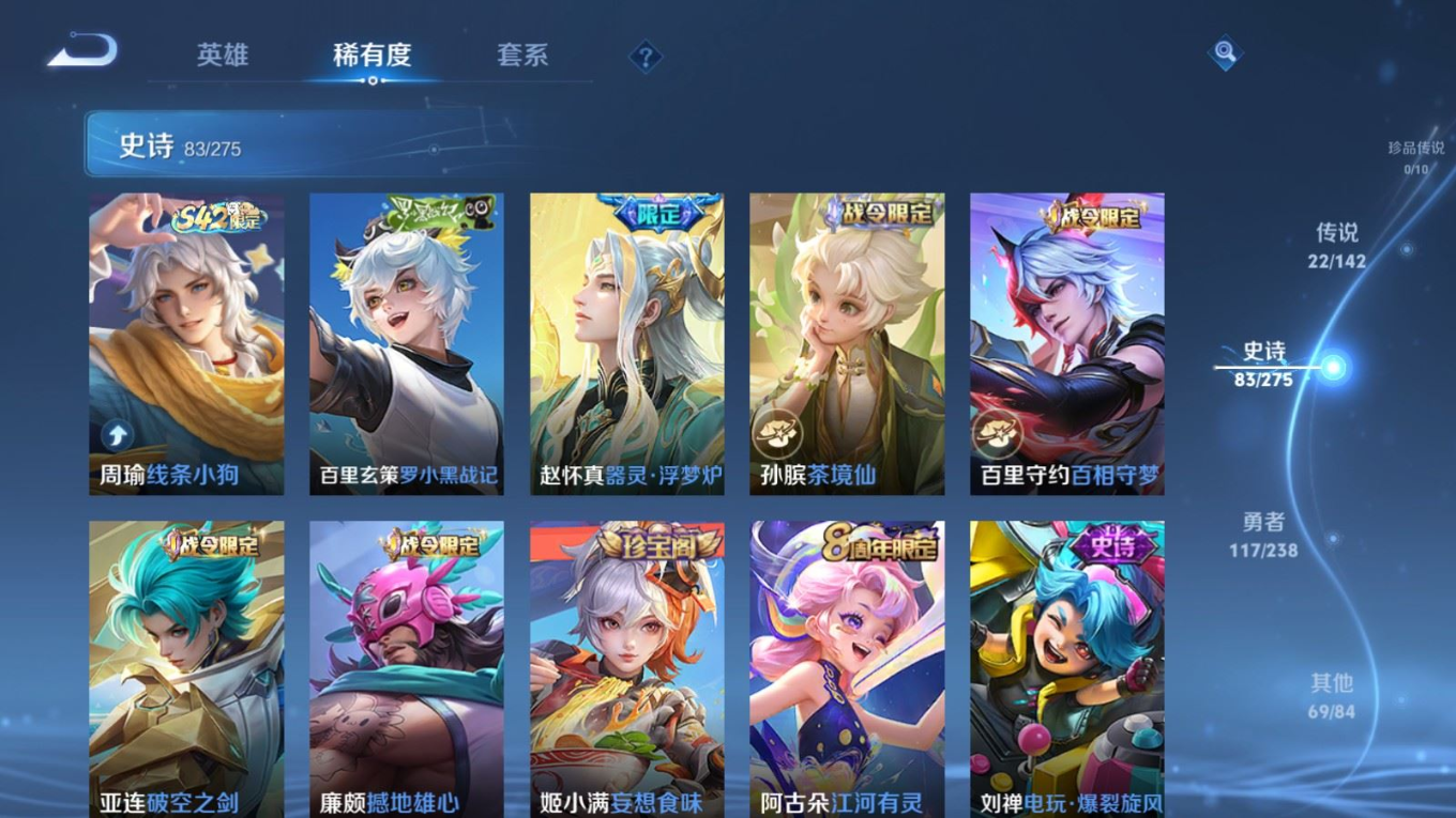 WZCMW4314947王者荣耀账号详情图11
